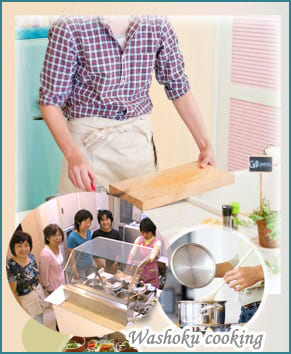 教室 レッスン 神奈川県 東京都 レッスン スケジュール 男の料理教室