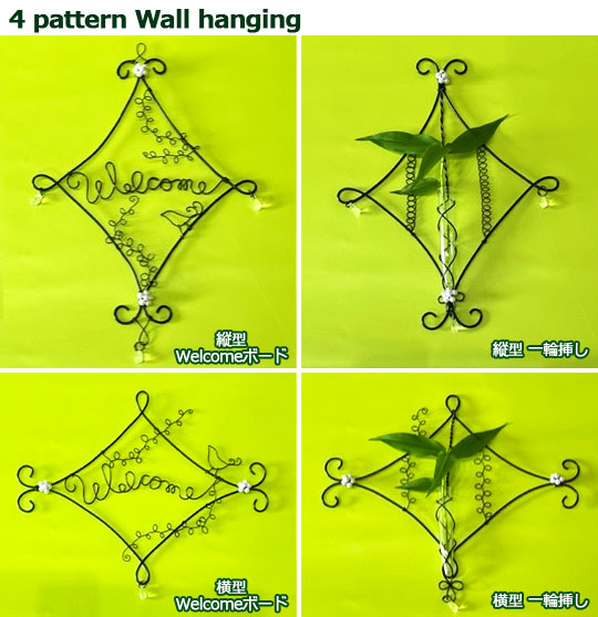 4 pattern Wall hanging
